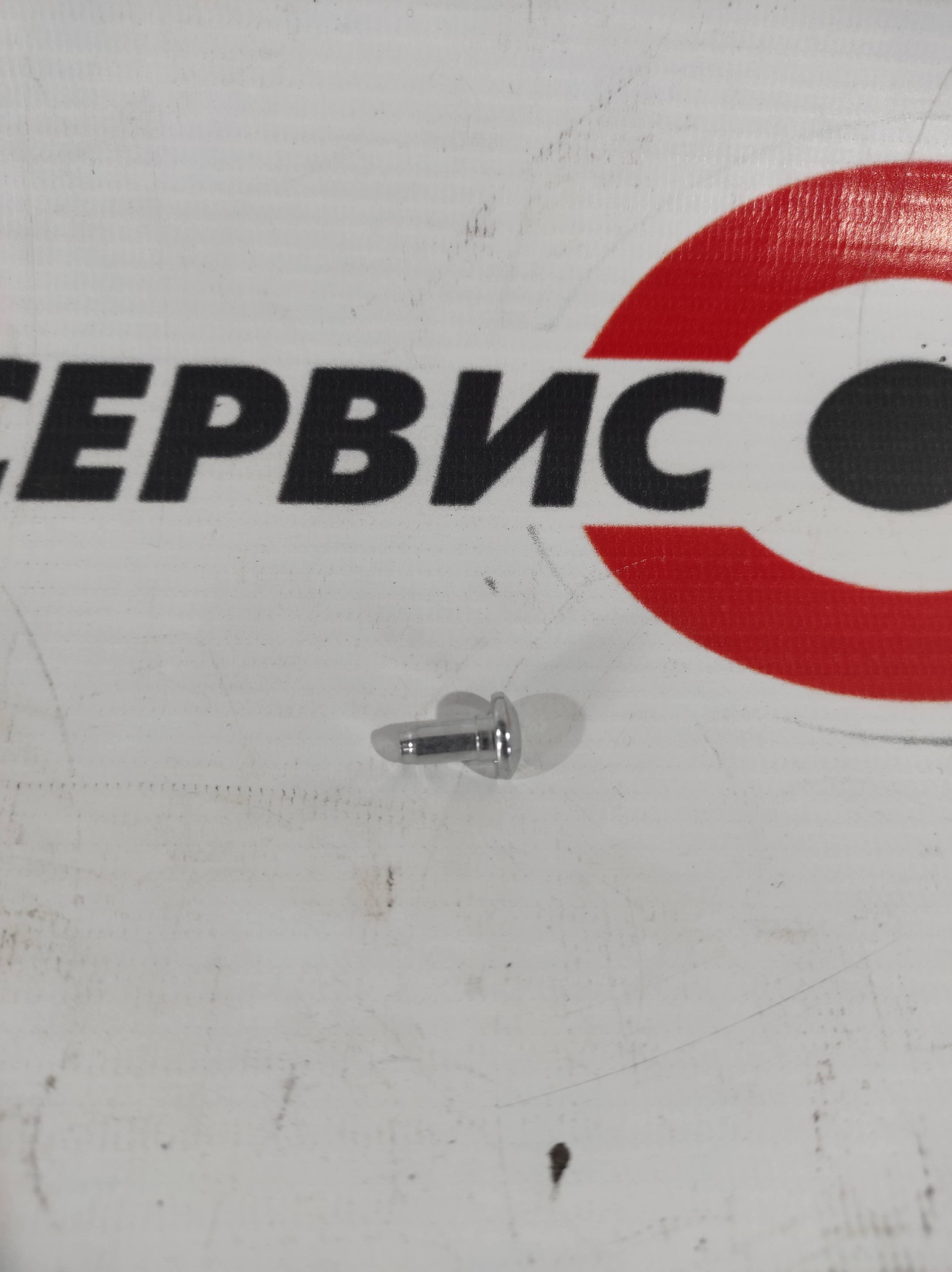 картинка Направляющий штифт 0215027 YC1-3015187 от магазина росгрупп.рф
