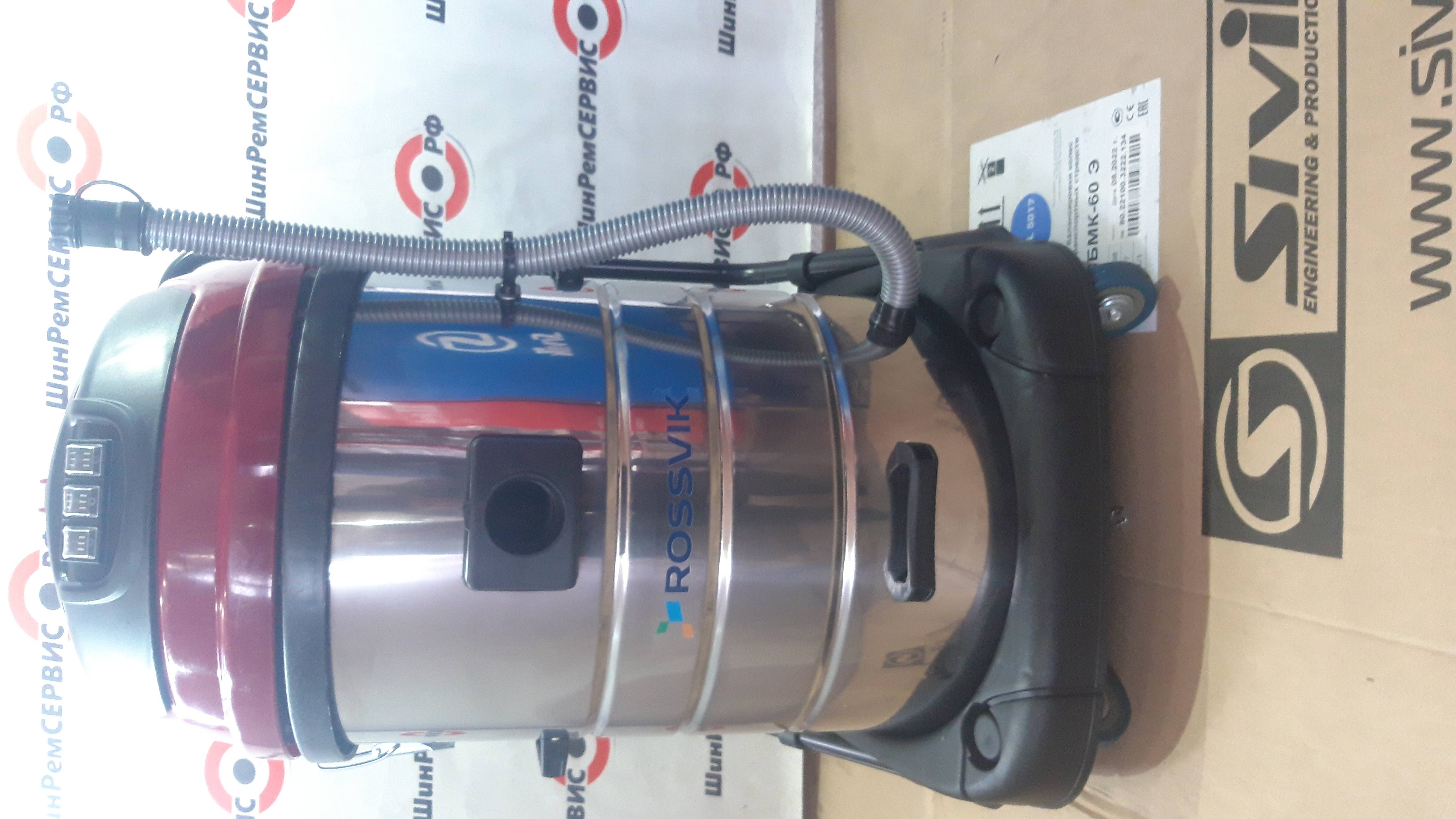 картинка Пылеводосос ROSSVIK RVC70-3, 70 л, 3*1500 Вт, сухая уборка + сбор влажного мусора, 220 В, красный от магазина росгрупп.рф